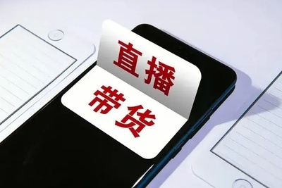 綠幕摳像與AI賦能 揭秘家居用品商貿中‘工廠直發’的真偽