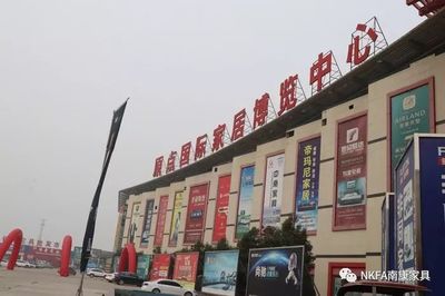 南康區家具協會赴西安原點新城考察 攜手共建“一帶一路”大家居產業聯盟