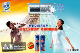 上海家化家安超值清潔用品套組 高朋揚州團購開啟家居清新革命