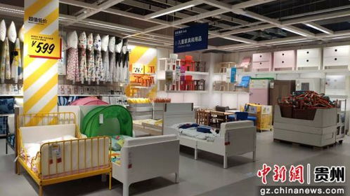 宜家助力貴陽打造中高端消費品貿易之城——家居用品商貿新藍圖